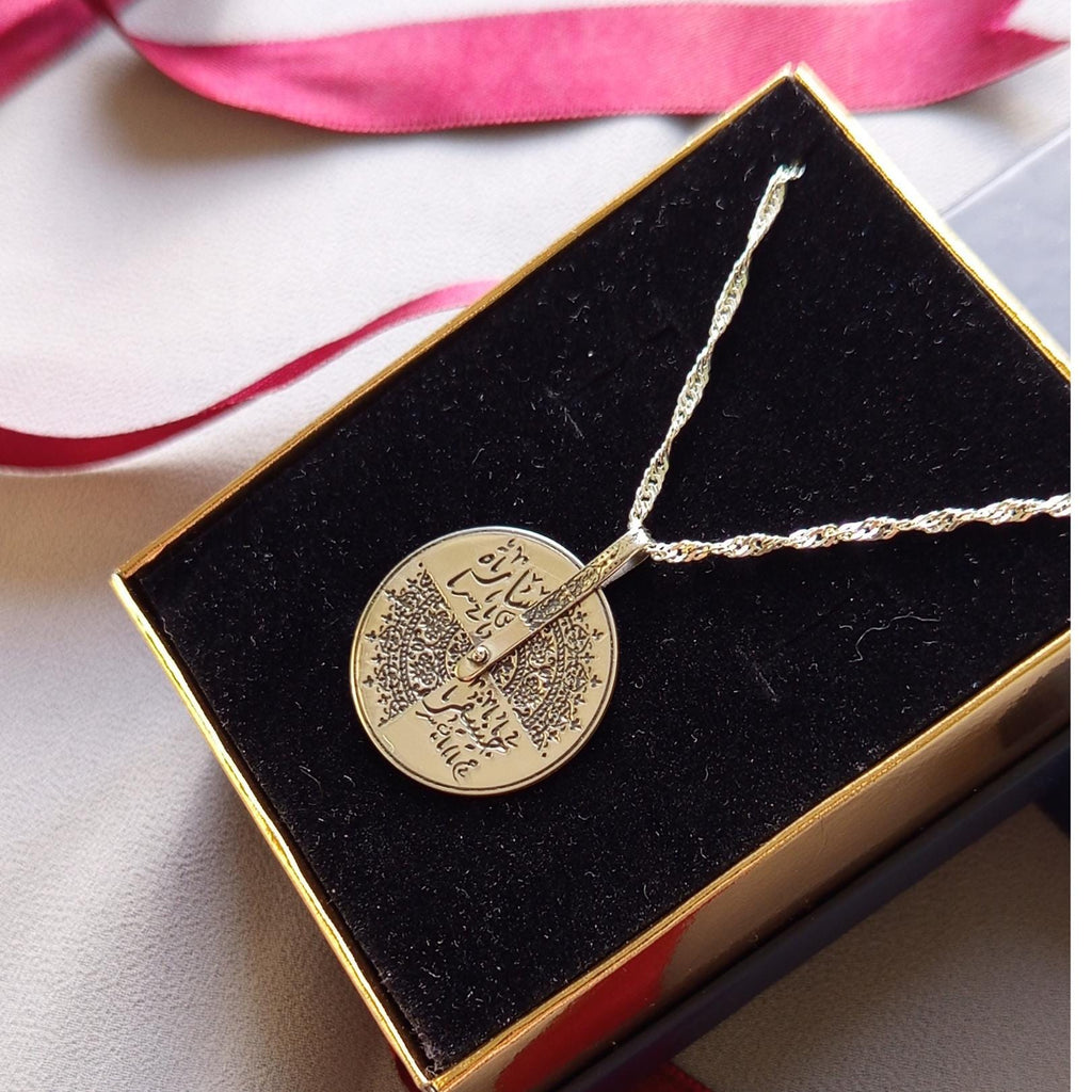 Sterling Silver Rotating Arabic Calligraphy Pendant - Personalized Necklace