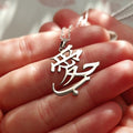 Japanese–Arabic Love Pendant in Sterling Silver