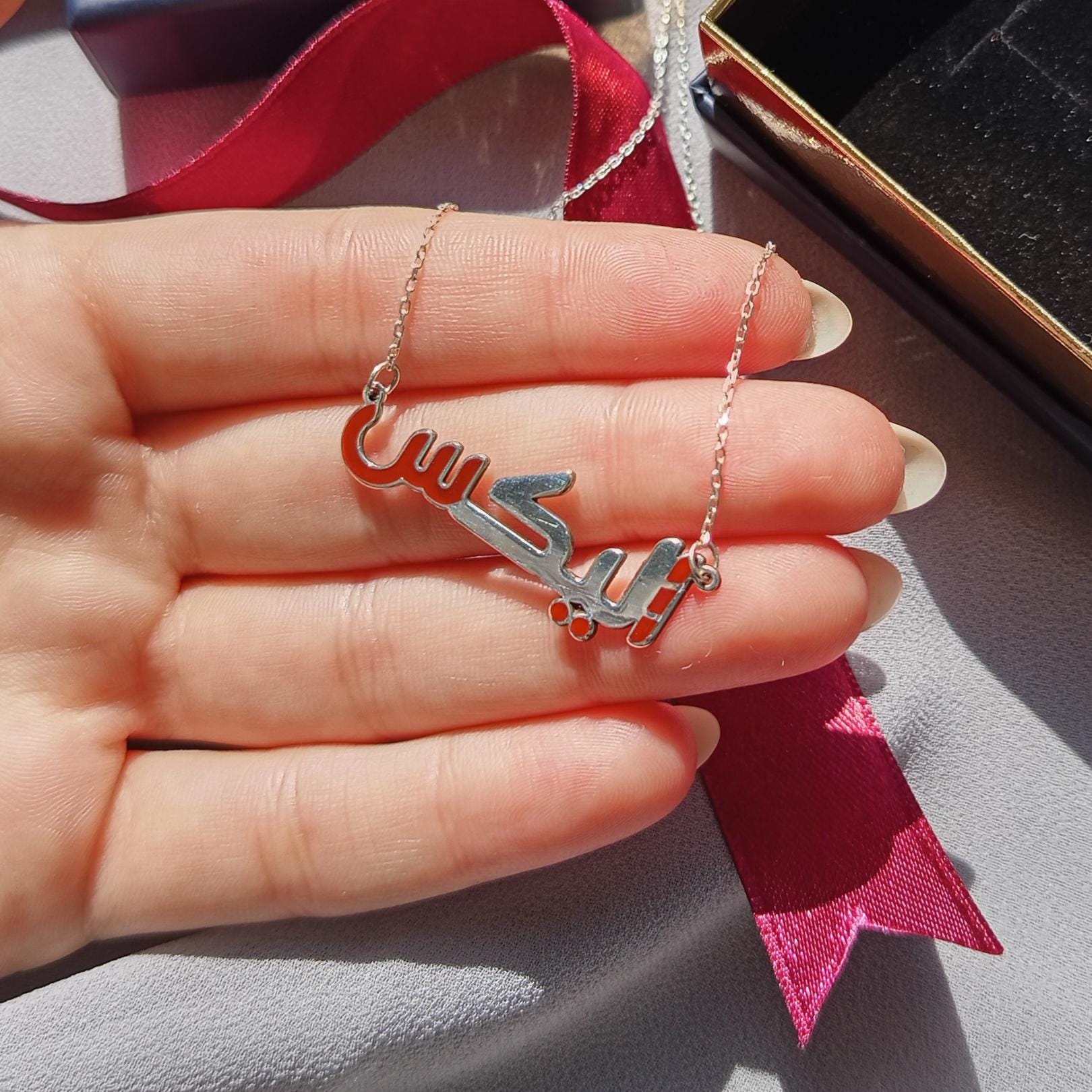 Custom Arabic Name Necklace – Sterling Silver Personalized Arabic Jewelry
