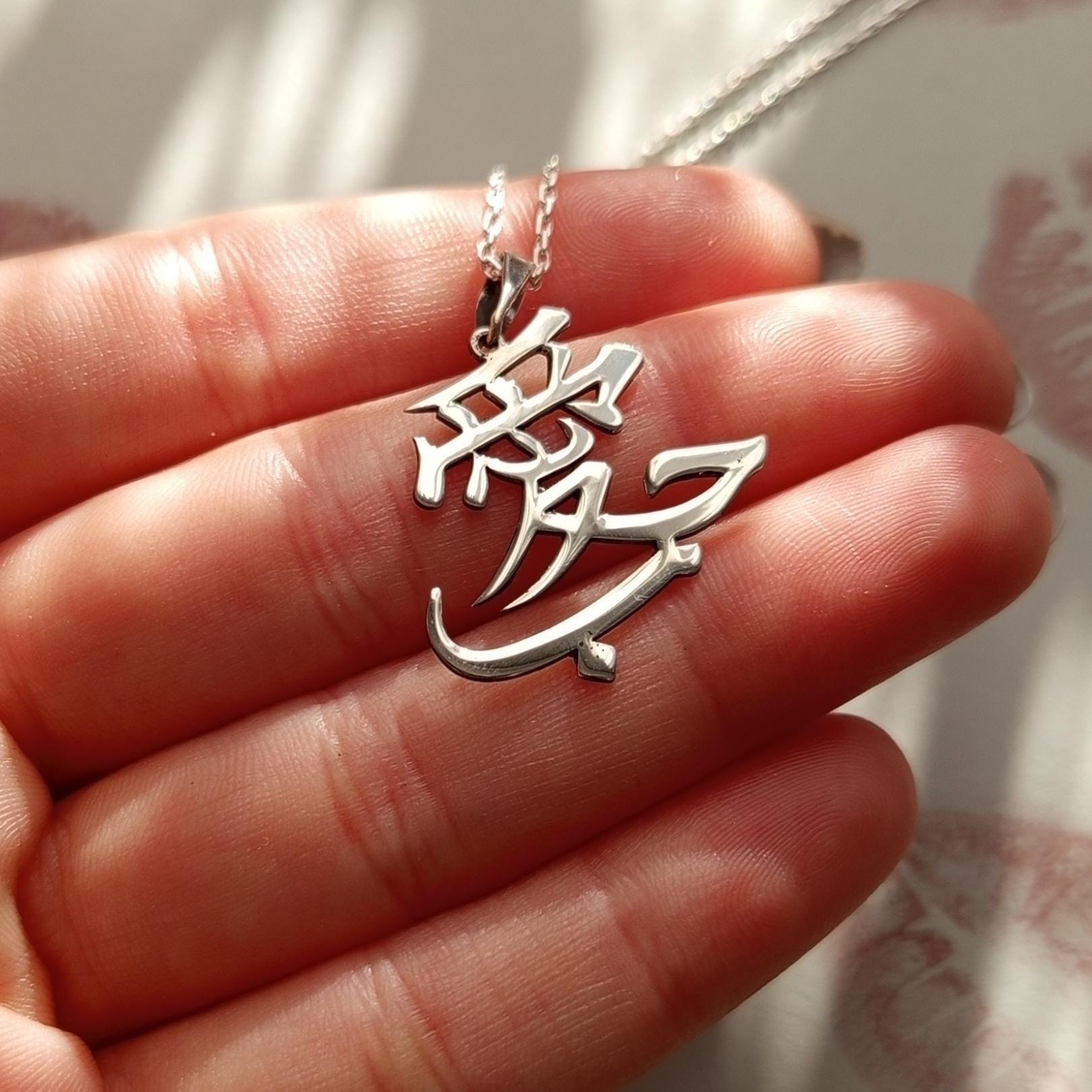 Japanese–Arabic Love Pendant in Sterling Silver